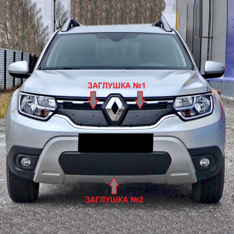 Заглушка №1 (верх) "КАРТ" для Renault Duster 2 (с 2021 г.в.) купить недорого с доставкой в Екатеринбург
