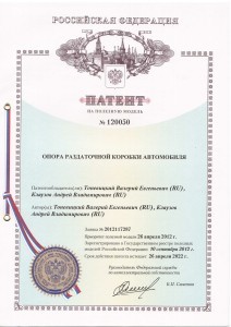 Кронштейн (3-я доп. опора) в сборе с подушкой 2123-1801020 купить недорого с доставкой в Екатеринбург