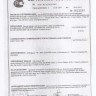 Кронштейн (3-я доп. опора) в сборе с подушкой 2123-1801020 купить недорого с доставкой в Екатеринбург