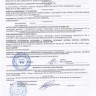 Кронштейн (3-я доп. опора) в сборе с подушкой 2123-1801020 купить недорого с доставкой в Екатеринбург
